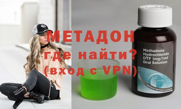 MDMA Premium VHQ Богородск