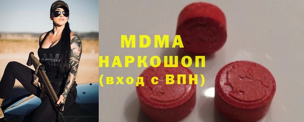 MDMA Premium VHQ Богородск