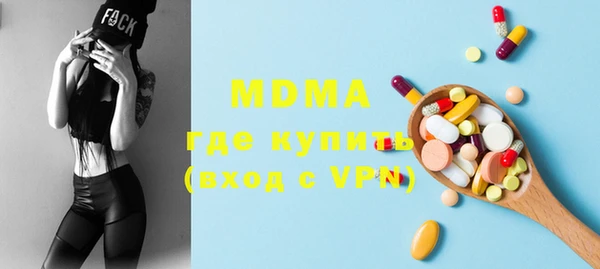 MDMA Premium VHQ Богородск