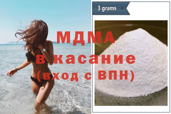 MDMA Premium VHQ Богородск