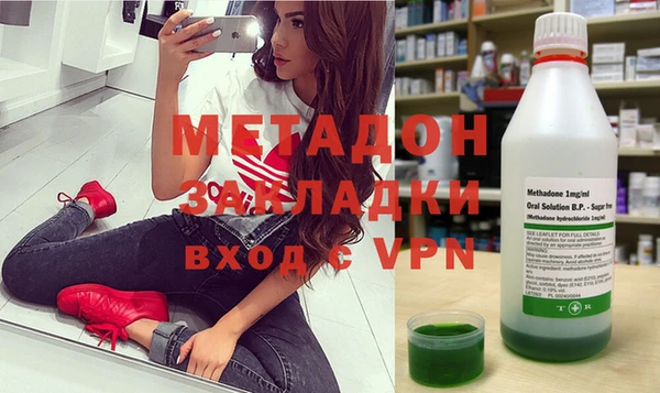 MDMA Premium VHQ Богородск