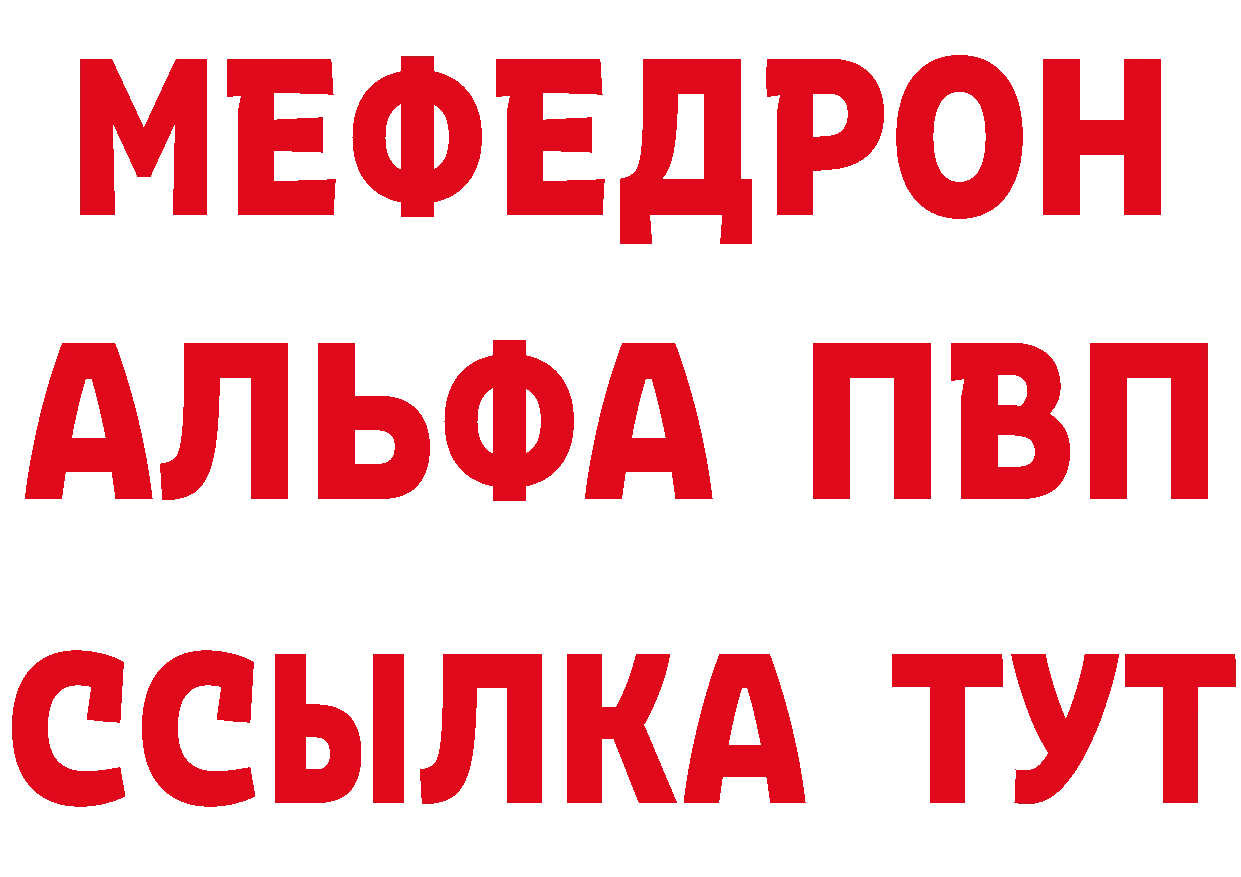 Магазин наркотиков  состав Ливны