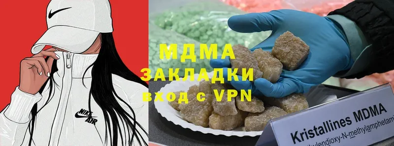 MDMA VHQ  Ливны 