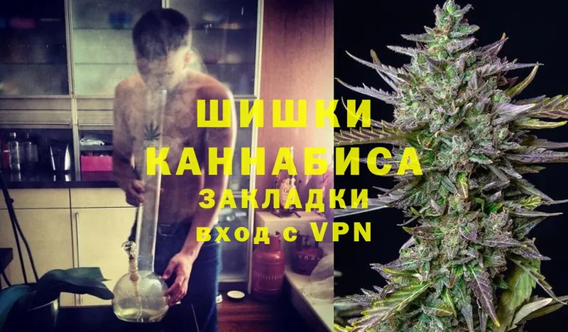 Канабис Ganja  Ливны 